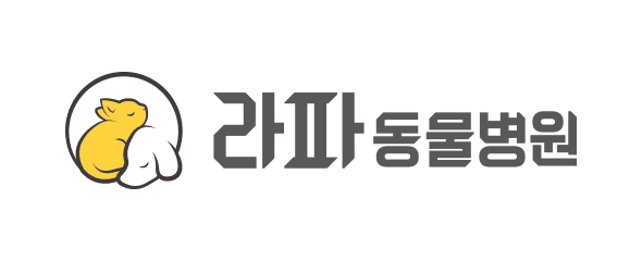 라파동물병원 로고