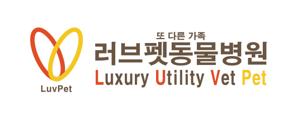러브펫동물병원 로고