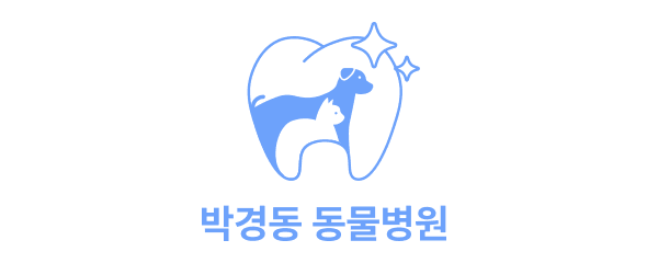 박경동 동물병원 로고