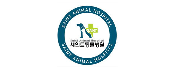 세인트동물병원 로고