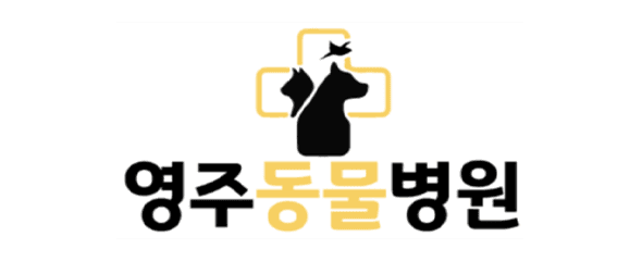 영주동물병원 로고